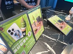 -ZAKUZAKU(中大国际高新店)