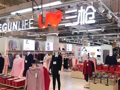 -华润万家(凯德和平广场店)