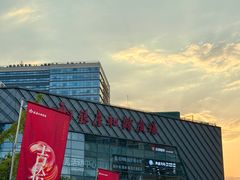 -银座和谐广场