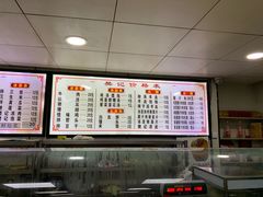 -樊记腊汁肉(竹笆市总店)