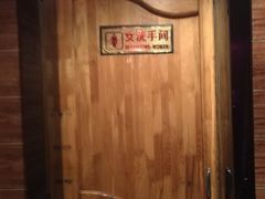 -肉串汪(月坛店)