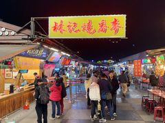 -花莲东大门国际观光夜市