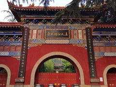 -姜子牙钓鱼台风景区