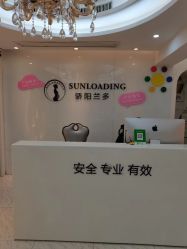 -骄阳兰多产后修复(徐东旗舰店)