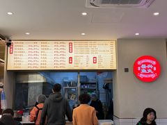 -登兴鱼丸