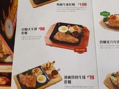 -豪享来(我格广场店)