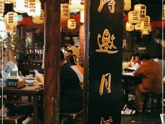 -南京大牌档(济南万象城店)