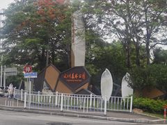 -风云岭森林公园