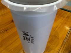 草糊-荣家小吃(紫阳街店)