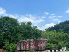 -常德桃花源景区