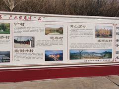 -秘境石崮寨