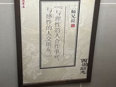 -大唐高老庄(红旗路店)