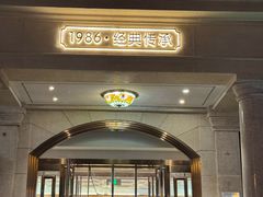 -桂园餐厅(五大道店)