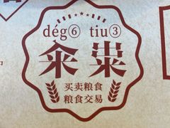 -点都德(北京路贰店)