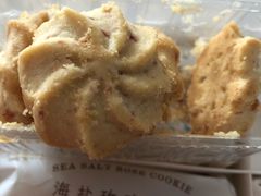 -好利来(南塔店)