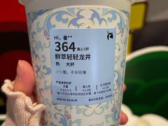 -瑞幸咖啡(江汉路中山大道店)