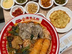 -小满手工粉(上海月星环球港店)