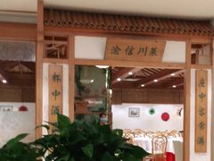 大堂-渝信川菜(西单店)