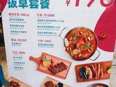 -CRAZYONES西班牙海鲜饭(上海美罗城店)