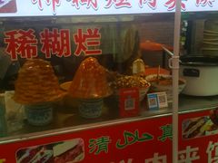 门面-老味道饺子馆(回民街店)