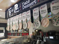 -李先生牛肉面大王(昌平鼓楼店)