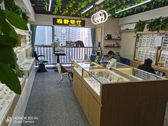 -视野联行眼镜·蔡司·控优点授权(长白万象汇店)