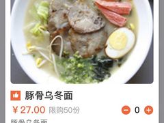 -紫金港餐饮中心-风味餐厅(浙江大学紫金港校区店)