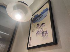 -鱼你相聚·河鲜馆(袁家岭店)