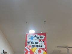 -艺塔木美学教育(和达校区)