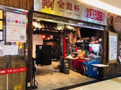 -永旺梦乐城国际商城(北清路店)