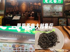 -萨莉亚意式餐厅(黄村高德汇店)