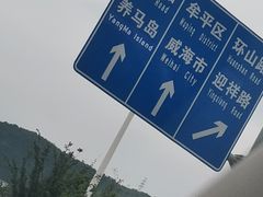 -养马岛旅游度假区