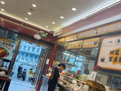 -余百年·现烧烧腊(布吉金利店)