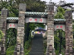 -含鄱口