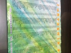 -旧款宁波饭店(华敏世纪广场店)