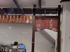 -长人馄饨铺(解放街店)
