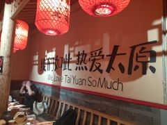 -山四砂锅(太原钟楼街店)