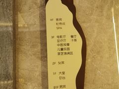-艺水间水汇