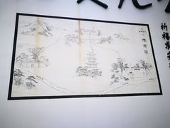 -梦姑塘文化公园