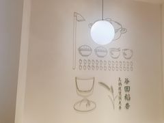 -谷田稻香·砂锅菜(汇暻广场店)