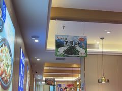 -海记品鸽·新疆菜(高铁站店)