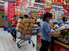 -虎门国际购物中心
