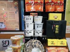零售区-海天堂(玉带濠店)