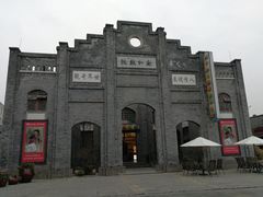 -安仁古镇