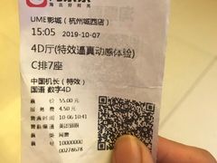 -UME影城(西城广场店)