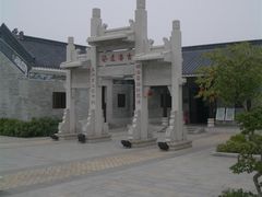 -黄埔古港