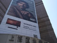 -上海置地广场(南京东路店)