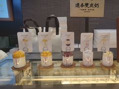 -连杏双皮奶(长沙国金店)