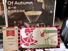 -广州保利时光里(建设大马路店)