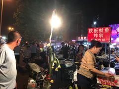 -新五爱道夜市